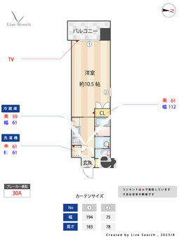 エンクレスト天神WING 1304 【福岡県赤坂駅】 の間取り図