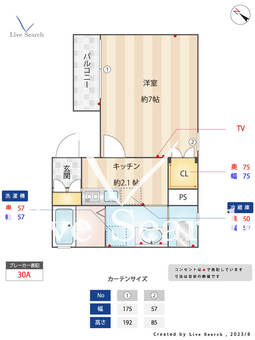 グランツ西新宿 303 【東京都初台駅】 の間取り図