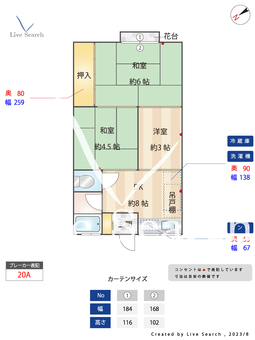 ユニオンハイツ 201 【兵庫県丸山駅】 の間取り図