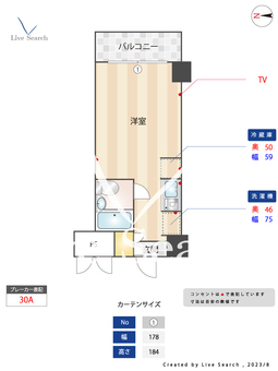 スカイコート鶴見第2 506 【神奈川県鶴見市場駅】 の間取り図