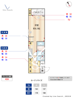 ゴールドプラザ駒場東大前 402 【東京都駒場東大前駅】 の間取り図