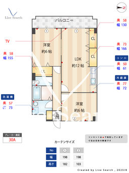シャトーレ都府楼 302 【福岡県都府楼南駅】 の間取り図