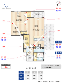 アジュールテラス目黒祐天寺 406 【東京都祐天寺駅】 の間取り図