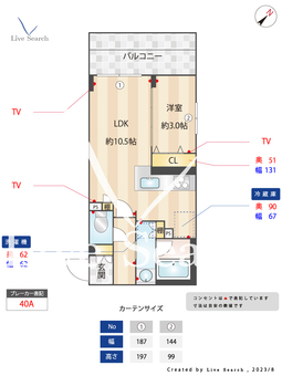 アジュールテラス目黒祐天寺 106 【東京都祐天寺駅】 の間取り図