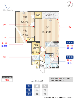 アジュールテラス目黒祐天寺 206 【東京都祐天寺駅】 の間取り図