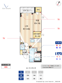 アジュールテラス目黒祐天寺 303 【東京都祐天寺駅】 の間取り図