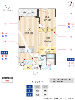 アジュールテラス目黒祐天寺 302 【東京都祐天寺駅】 の間取り図