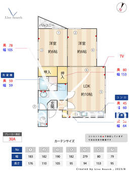 パープルハイツ 202 【福岡県博多南駅】 の間取り図