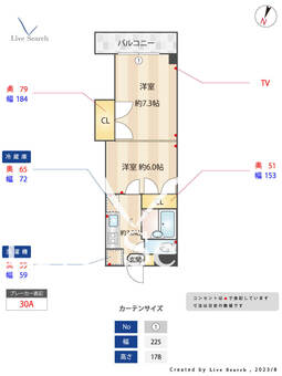 ラ・エスペランサ 302 【福岡県福岡空港駅】 の間取り図
