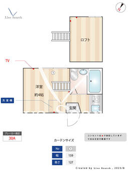 シエスタデイジー 202 【東京都野方駅】 の間取り図