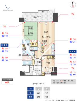 OSAKAフォレストスクエア1番館 804 【大阪府大阪上本町駅】 の間取り図