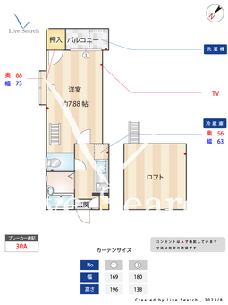 ライフネスト楓 101 【福岡県春日駅】 の間取り図