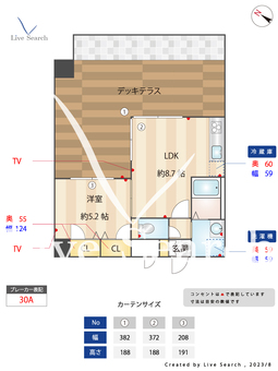 ラフィーネ井尻 705 【福岡県井尻駅】 の間取り図