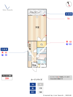 フタバハイツB棟 213 【東京都二子玉川駅】 の間取り図