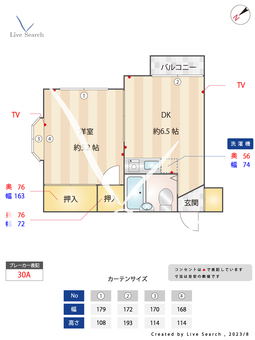秋葉ハウス 201 【神奈川県二子新地駅】 の間取り図