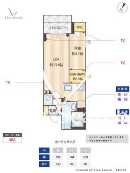アジュールテラス目黒祐天寺 102 【東京都祐天寺駅】 の間取り図
