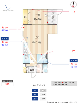Gracia博多南 103 【福岡県博多南駅】 の間取り図
