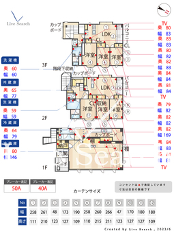 アイビス富士吉田_間取り図