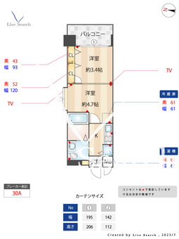 F・PARC西新 1201 【福岡県西新駅】 の間取り図