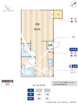 カーサナガシマ 205 【東京都東長崎駅】 の間取り図