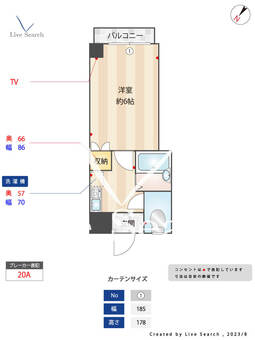 ノグアウローラ 203 【東京都池袋駅】 の間取り図