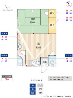 コーポ大山 203 【東京都大井町駅】 の間取り図