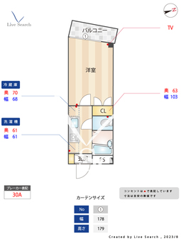 カスティーロ上池台 403 【東京都西馬込駅】 の間取り図