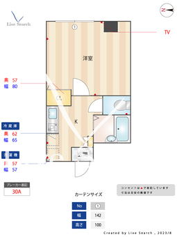 マンション王子 104 【東京都王子神谷駅】 の間取り図