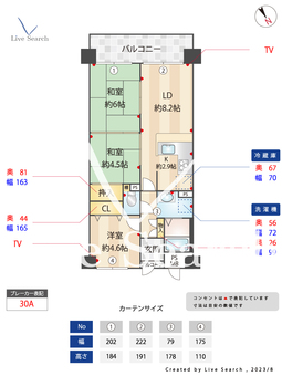 サンヴェール長田山ノ手 516 【兵庫県長田駅】 の間取り図