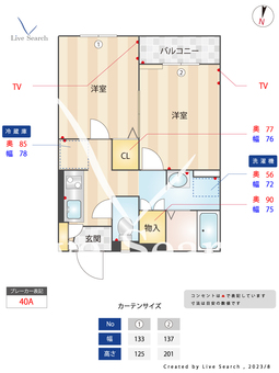 パルハイム西が丘 102 【東京都赤羽駅】 の間取り図