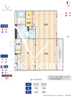 オテル.ドゥ.ビレ.本橋 105 【東京都芦花公園駅】 の間取り図