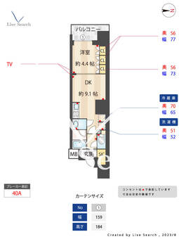 コンフォリア東新宿 820 【東京都東新宿駅】 の間取り図