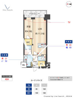 コンフォリア東新宿 1002 【東京都東新宿駅】 の間取り図