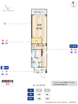 Rose・T・Court 202 【神奈川県鹿島田駅】 の間取り図