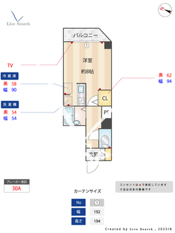 ステージファースト目白 1005 【東京都雑司が谷駅】 の間取り図