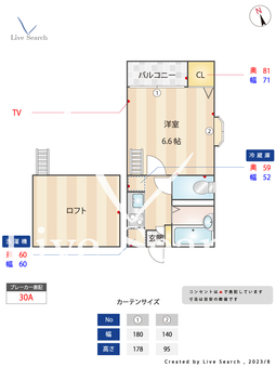 ピュア室見弐番館 102 【福岡県室見駅】 の間取り図