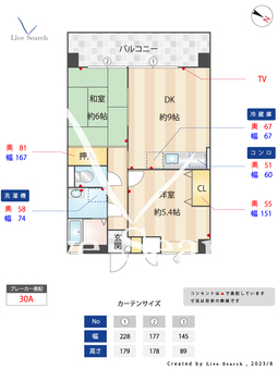 リフレクト筒井 303 【福岡県春日原駅】 の間取り図