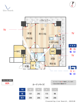 ライオンズタワー神戸元町 402 【兵庫県元町駅】 の間取り図