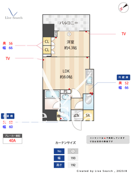 プレール・ドゥーク池袋South 604 【東京都池袋駅】 の間取り図