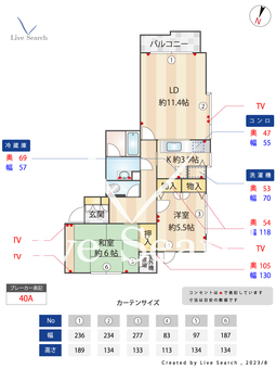プラザ新川崎 301 【神奈川県矢向駅】 の間取り図