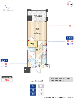 パークリュクス大手門mono 702 【福岡県赤坂】 の間取り図