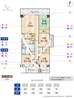 ドムス・セントラル城南 204 【福岡県金山駅】 の間取り図