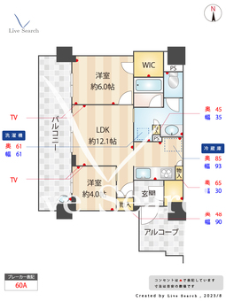 グランドメゾン大濠公園 THE TOWER 602 【福岡県唐人町駅】 の間取り図