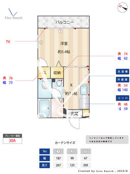 メゾンF1 101 【東京都亀有駅】 の間取り図