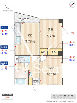 ベルオーク永田東 302 【神奈川県井土ヶ谷駅】 の間取り図