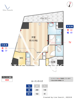 ルミエールラン 301 【東京都学芸大学駅】 の間取り図