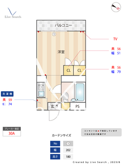 フェニックスマンション阿佐ヶ谷第二 202 【東京都阿佐ヶ谷駅】 の間取り図
