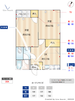 YMコーポ 202 【福岡県春日駅】 の間取り図