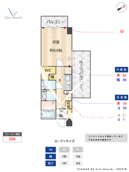 インプルーブ清澄白河 604 【東京都清澄白河駅】 の間取り図