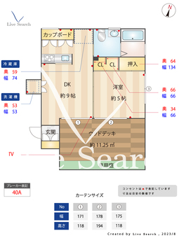 雑司が谷テラスハウス 101 【東京都雑司が谷駅】 の間取り図